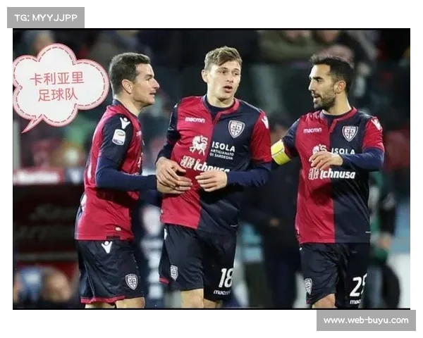 萨索洛客场控球占优 卡利亚里虽败仍顽强展斗志