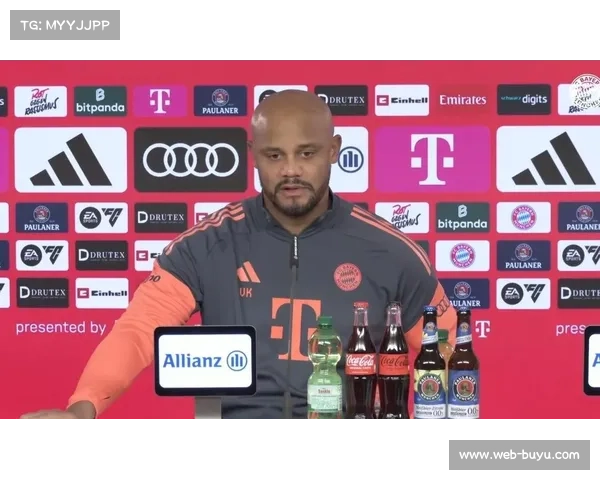 孔帕尼谈拜仁领跑：凯恩与穆西亚拉组合是关键